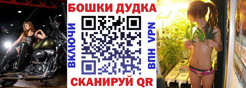 МЕГА   Каспийск  МАРИХУАНА MAZAR 
