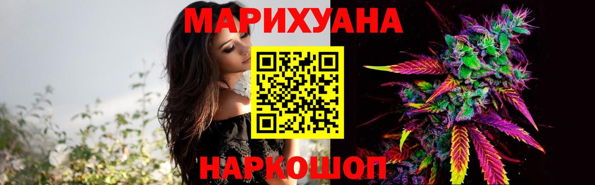 МАРИХУАНА план  Шишки марихуана OG Kush  Вход с VPN  Шишки марихуана LSD WEED  Каспийск 